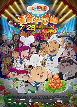 中文精品视频一区二区在线观看
